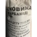 Карбамид N-46 (мочевина), мешки, 1 т