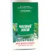 Кристалічна добриво для декоративно-листяних, 20г. Кристалічна добриво для декоративно-листяних, 20г.
