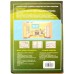 Клеевая ловушка от грызунов 21*31 см