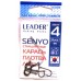 Рыболовные крючки Leader SENYO BN, № 4 (8шт.)