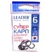 Гачки рибальські Лідер Супер короп BN, № 6 (5шт.) Гачки рибальські Лідер Супер короп BN, № 6 (5шт.)