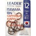 Крючки для рыбалки Leader ISEAMA BN, № 12 (7шт.) Крючки для рыбалки Leader ISEAMA BN, № 12 (7шт.)