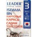 Крючки для рыбалки Leader ISEAMA BN, № 3 (9шт.) Крючки для рыбалки Leader ISEAMA BN, № 3 (9шт.)