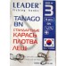 Крючки для рыбной ловли Лидер TANAGO BN, № 3 (9шт.) Крючки для рыбной ловли Лидер TANAGO BN, № 3 (9шт.)