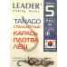 Крючки для рыбной ловли Лидер TANAGO BN, № 0,5 (10шт.) Крючки для рыбной ловли Лидер TANAGO BN, № 0,5 (10шт.)