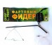 Годівниця оснащена Carp Profi Фартовий фідер, вага 35г Годівниця оснащена Carp Profi Фартовий фідер, вага 35г