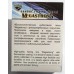 Леска Condor MegaStrong Fluorocarbon Coating 100м, диаметр 0,50мм Леска Condor MegaStrong Fluorocarbon Coating 100м, диаметр 0,50мм
