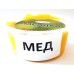 Манка Art Fishing насадочна готова, 60г, мед Манка Art Fishing насадочна готова, 60г, мед