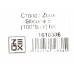 Стопор для снастей ZEOX Silicone BK (100*6шт), размер S Стопор для снастей ZEOX Silicone BK (100*6шт), размер S