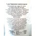 Насіння Гарбуза Українська багатоплідна (Україна), Marvel, 0,5кг