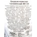 Семена Кукурузы кормовая Солонянский 298 СВ (Украина), Marvel, 1кг (дой-пак) Семена Кукурузы кормовая Солонянский 298 СВ (Украина), Marvel, 1кг (дой-пак)