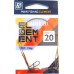 Поводок для рыбалки ZEOX ELEMENT 7*7, 20 см, 15 кг (2 шт.)
