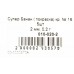 Мормишка вольфрамова Carpe Diem Супер Банан ( фарбування) - кр. № 16 5шт 2mm 0,2 g 010-020-2