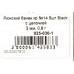 Мормишка Carpe Diem, вольфрамова, Ризький банан кр.№14 5шт Black з ланцюжком 3mm 0,8 g 025-030-1