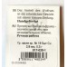 Мормишка вольфрамова Carpe Diem Гр. крапля кр. № 18 5шт Cu 2,8 mm 0,3 g 017-028-1