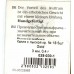 Мормишка Carpe Diem Крапля з лыской, вольфрамова, кр. № 18 5шт Gold 3mm 0,4 g 028-030-1