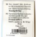 Мормишка вольфрамова Carpe Diem Крапля з вушком кр. № 16 5шт Silver 3mm 0,4 g 016-030-1