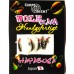 Вольфрамовая мормышка Carpe Diem Личинка кр.№ 16 5шт Black цепочка 0,2g 011-020-1
