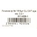 Мормышка Carpe Diem, вольфрамовая, Личинка кр.№ 16 5шт Cu CAT eye 0,2g 011-020-1