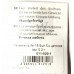 Вольфрамовая мормышка Carpe Diem Личинка кр.№ 16 5шт Cu цепочка 0,2g 011-020-1