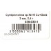 Мормишка вольфрамова Carpe Diem Суперличинка кр.№18 Cu+Gold 3mm 0,4 g 039-030-1