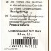 Мормишка вольфрамова Carpe Diem Суперличинка кр.№20 Black 2,5 mm 0,3 g 039-025-1