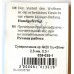 Мормишка Carpe Diem, вольфрамова, Суперличинка кр.№20 Cu+Silver 2,5 mm 0,3 g 039-025-1