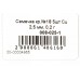 Мормишка Carpe Diem, вольфрамова, Насіння кр.№18 5шт Cu 2,5 mm 0,2 g 008-025-1