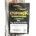 Сторожок балансирний з кулькою № 2 Carpe Diem (2,0 - 10,0 гр)