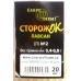 Сторожок для рыбалки лавсан № 2 Carpe Diem (0,4 - 0,8 гр)