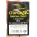 Сторожок Carpe Diem лавсан спорт з кулькою №3 (0,3 - 0,7 гр)