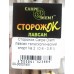 Сторожок лавсан телескопический спорт цветной № 2 Carpe Diem (0,4 - 0,8 гр)