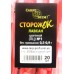 Сторожок для рыбалки Carpe Diem лавсан цветной № 1 (0,5 - 0,9 гр)