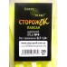 Сторожок для риболовлі Carpe Diem лавсан кольоровий №4 (0,7 - 1,8 гр)