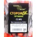 Сторожок рибальський пружина № 2 Carpe Diem (3,0 – 4,0 гр)