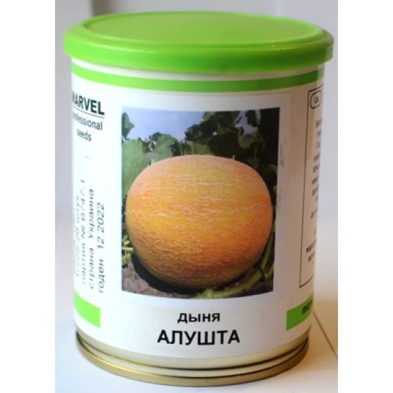 Насіння дині Алушта, Україна, Marvel, банка 100г