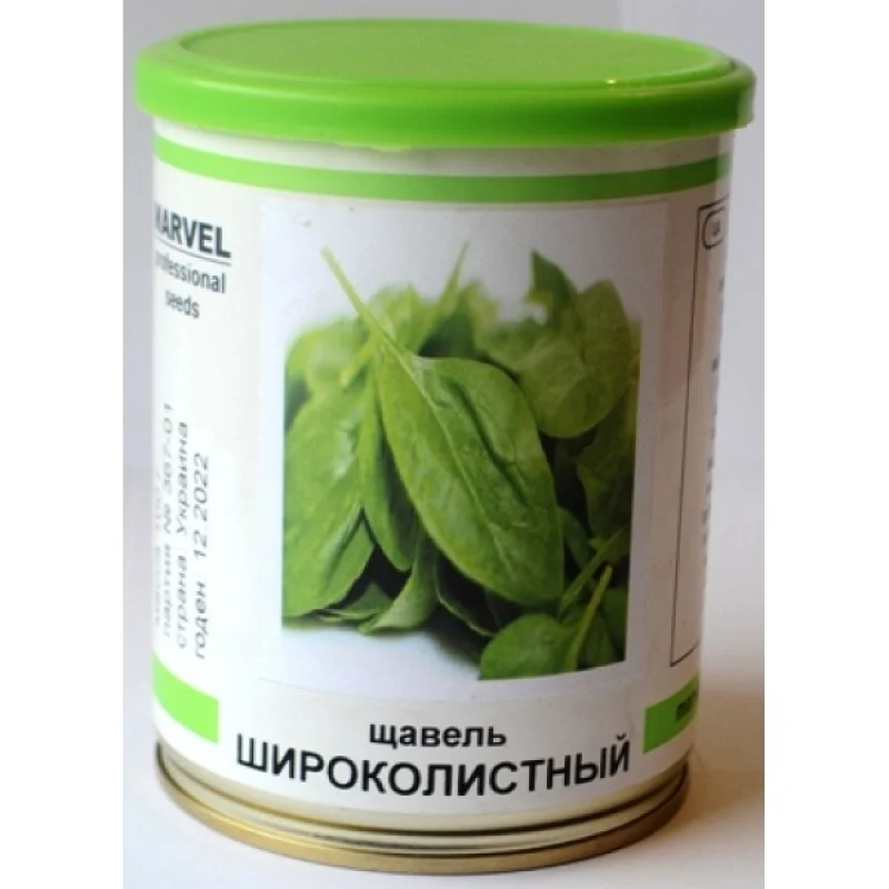 Насіння щавлю Широколистий, Україна, Marvel, банка 100г