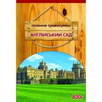 Семена газонной травы Английський сад, 800г