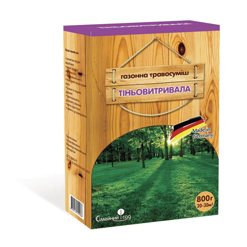 Семена газонной травы Тиневитривала, 800г