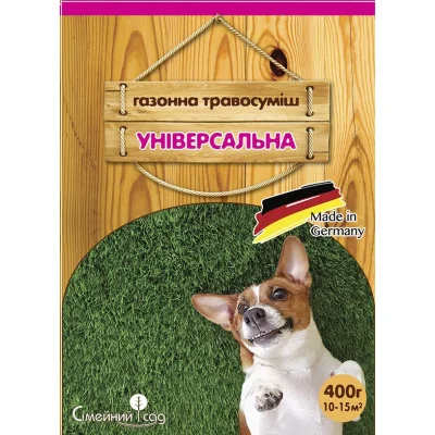 Насіння газонної трави Універсальна, 400г