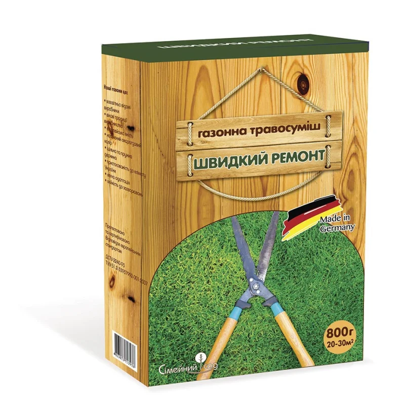 Семена газонной травы Швидкий Ремонт, 800г