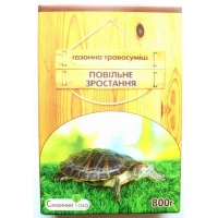 Семена газонной травы Повильно Зростаюча, 800г
