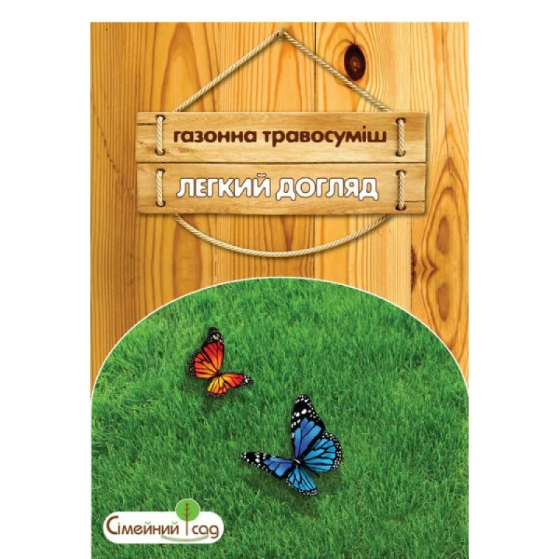 Семена газонной травы Легкий Догляд, 400г