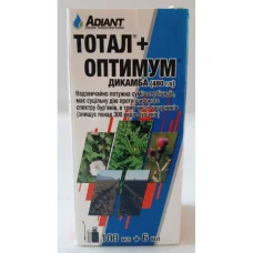 Гербицид Тотал + Оптимум Adiant+, 100мл+6мл