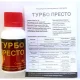 Инсектицид Турбо Престо, Симейний сад, 15мл