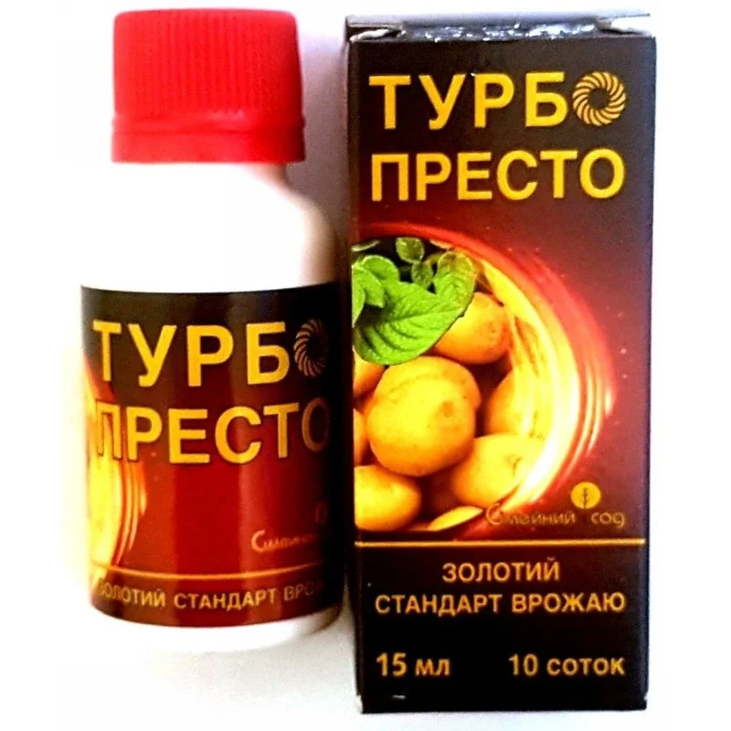 Инсектицид Турбо Престо, Симейний сад, 15мл