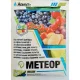 Фунгіцид Метеор Adiant+, 60г