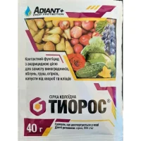 Фунгіцид Тіорос Adiant+, 40г