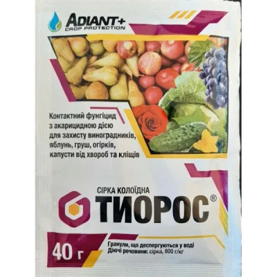 Фунгіцид Тіорос Adiant+, 40г
