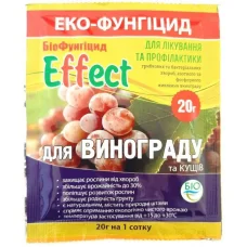 Еко-Фунгицид Effect, для винограду, 20г